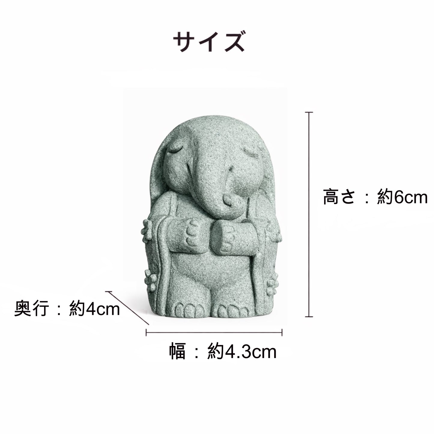 青砂石 ミニ象 オブジェ 3個セット ガーデン置物 石彫り インテリア