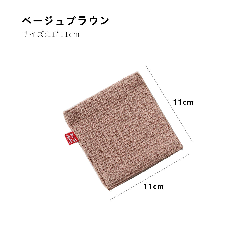 ワッフルコースター｜吸水・耐熱｜4色展開