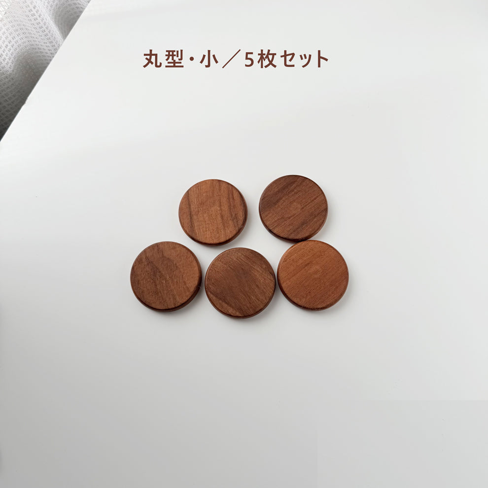 ブラックウォールナット 木製コースター｜丸型・角型｜天然木のぬくもり