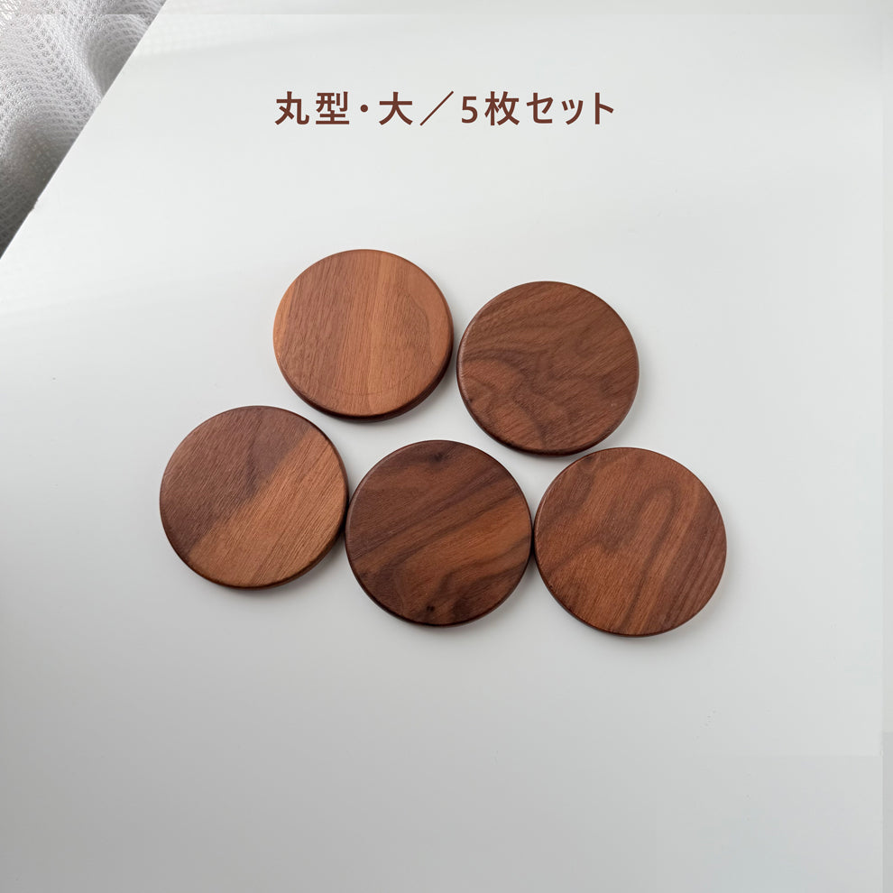 ブラックウォールナット 木製コースター｜丸型・角型｜天然木のぬくもり