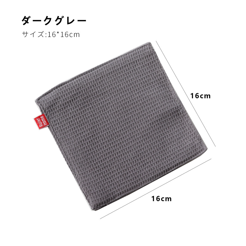 ワッフルコースター｜吸水・耐熱｜4色展開