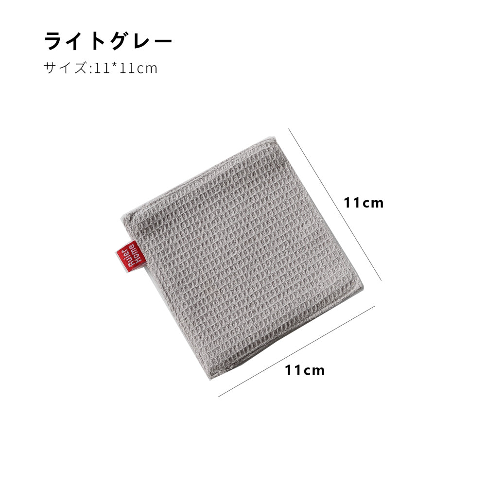 ワッフルコースター｜吸水・耐熱｜4色展開