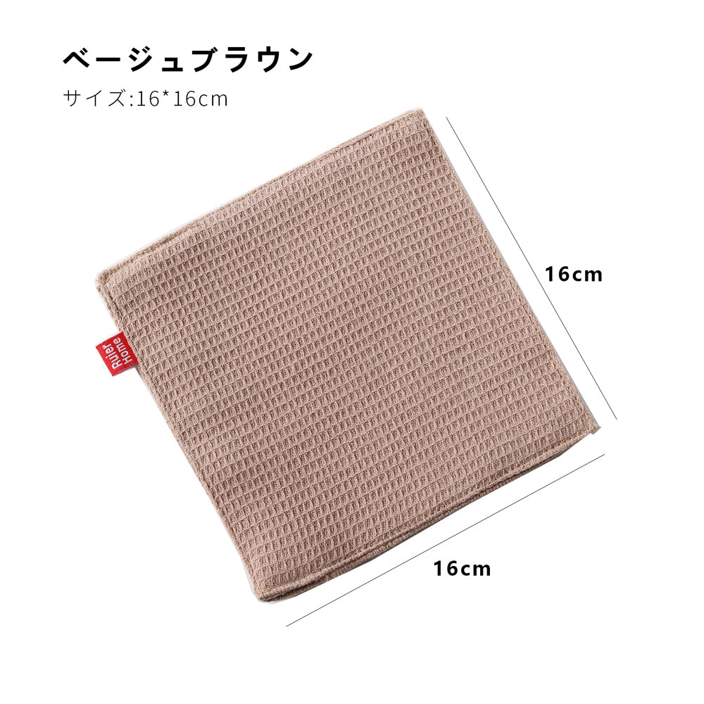 ワッフルコースター｜吸水・耐熱｜4色展開