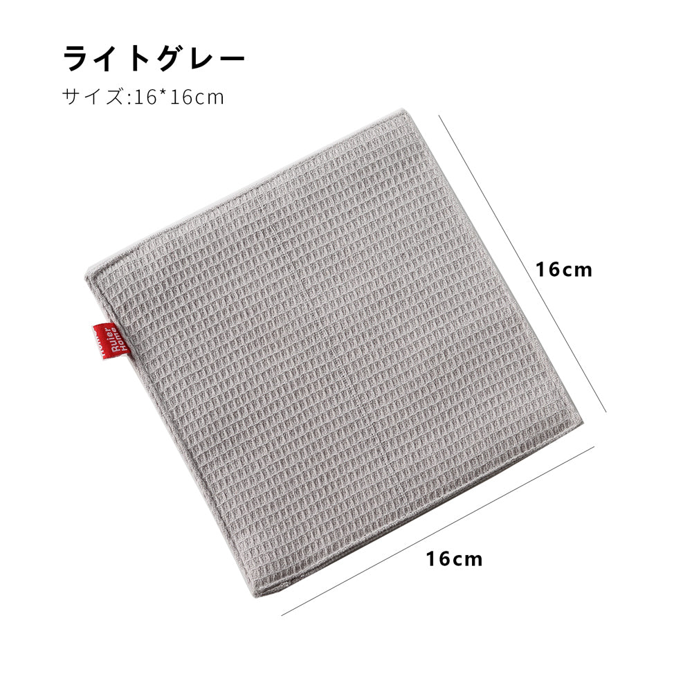 ワッフルコースター｜吸水・耐熱｜4色展開