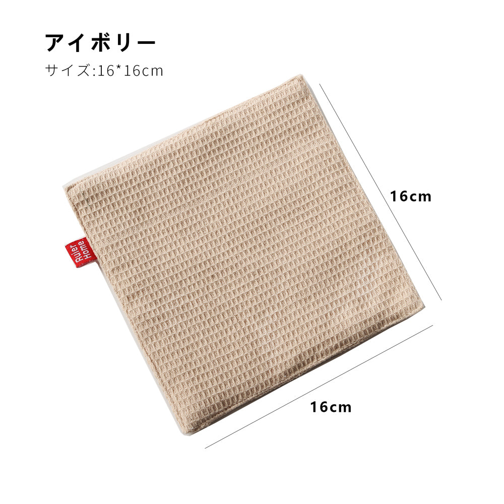 ワッフルコースター｜吸水・耐熱｜4色展開